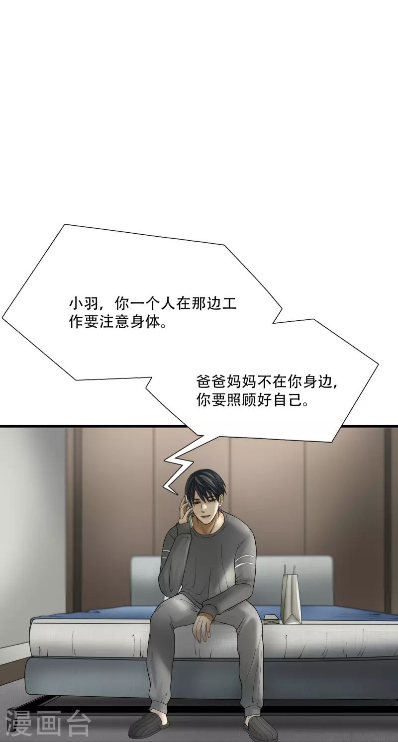 第18话-第19话