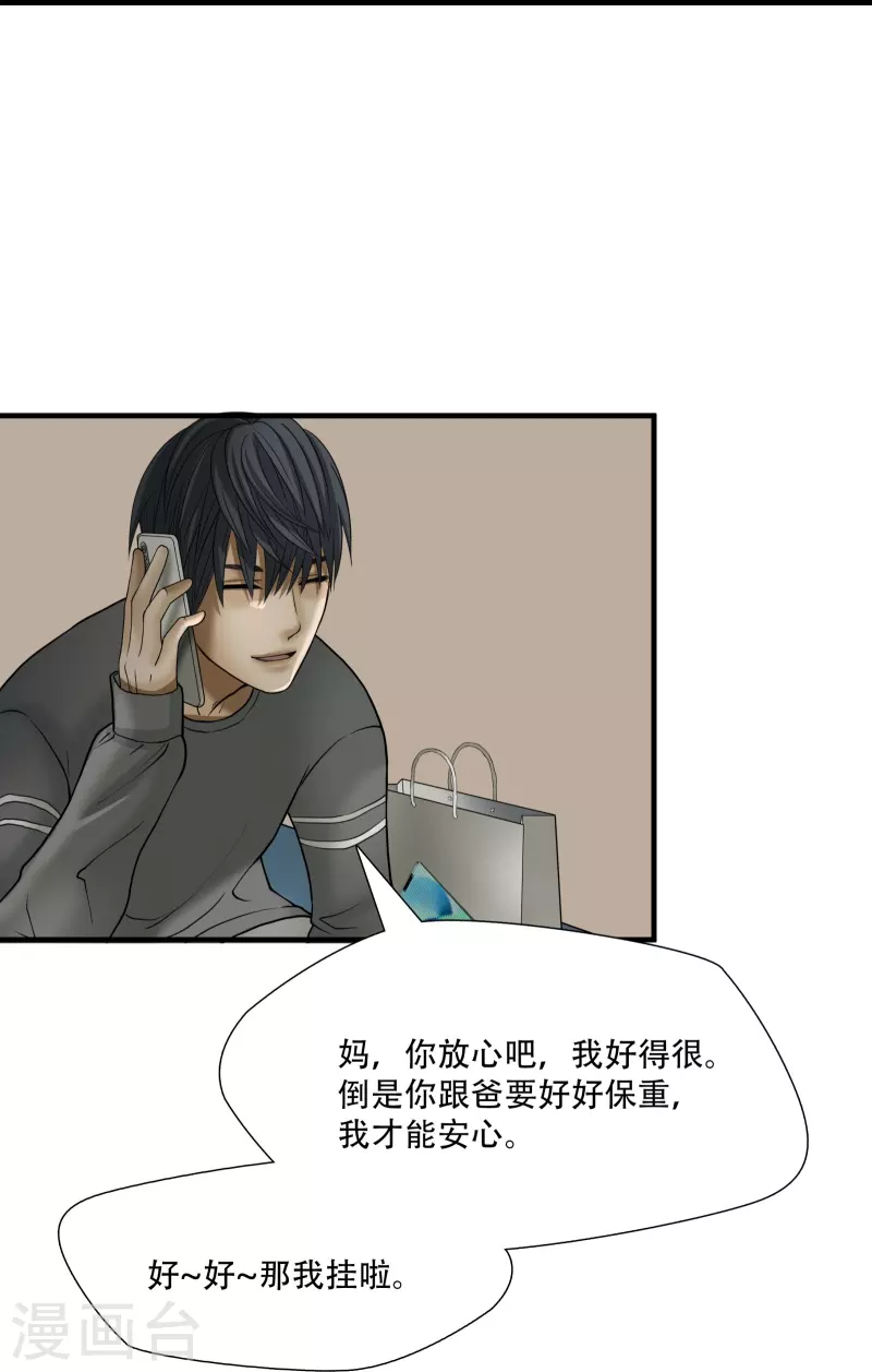 第18话-第19话