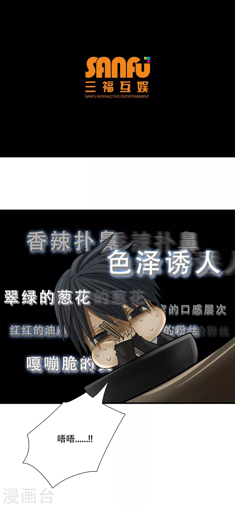 第18话-第19话