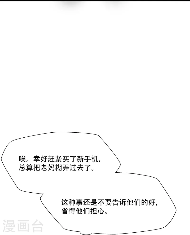 第18话-第19话