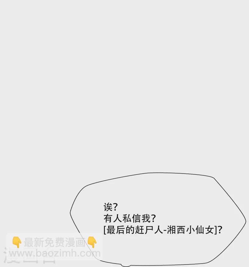 第18话-第19话