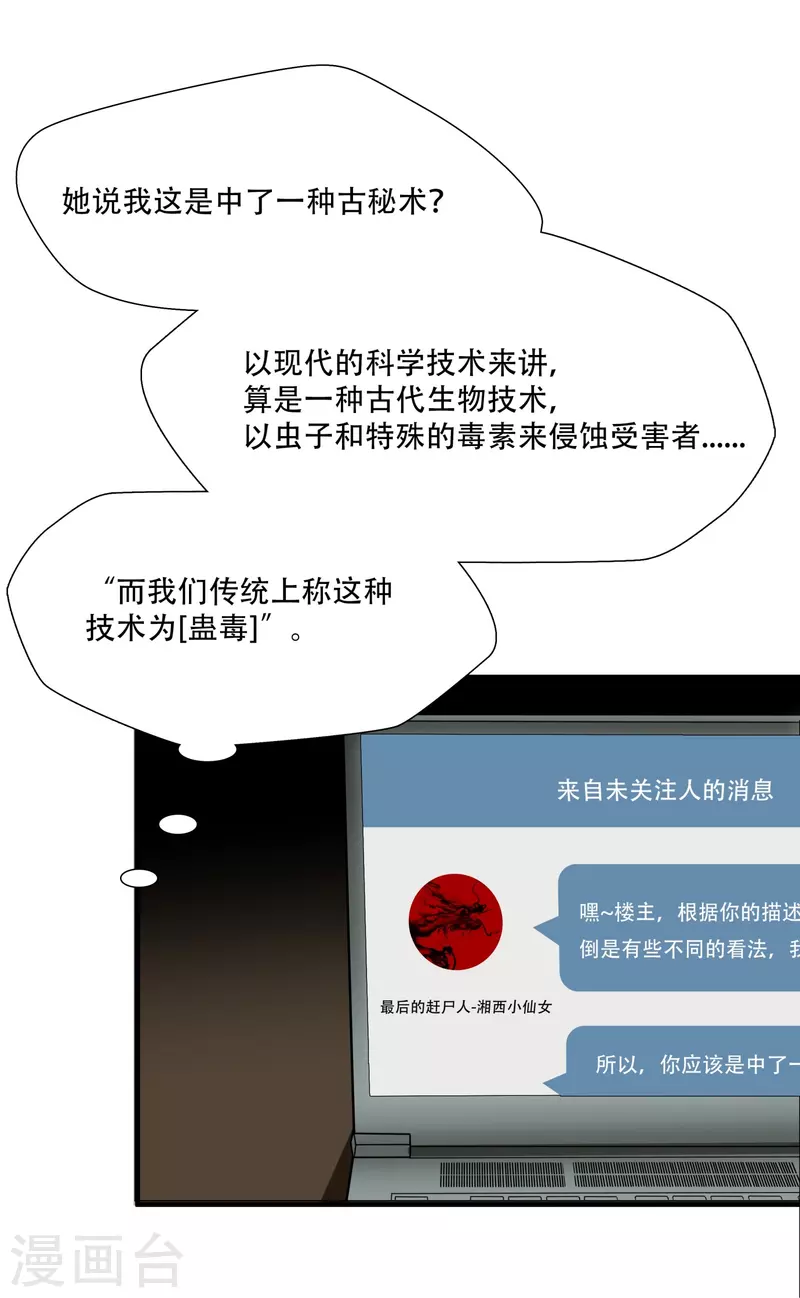 第18话-第19话