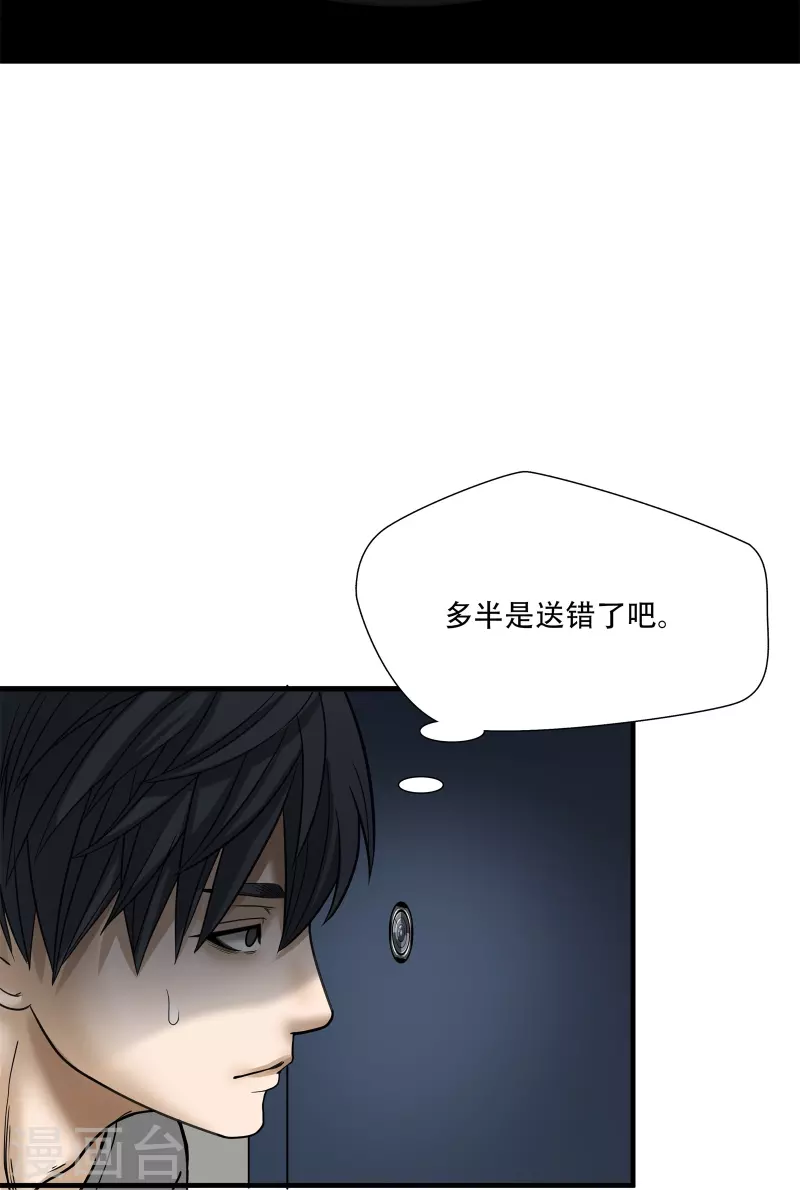 第18话-第19话