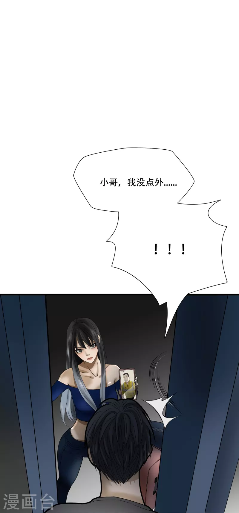 第18话-第19话