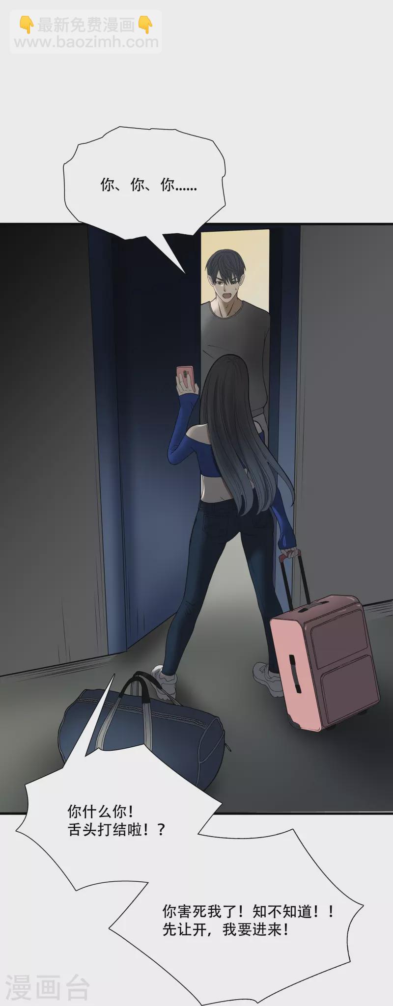第18话-第19话