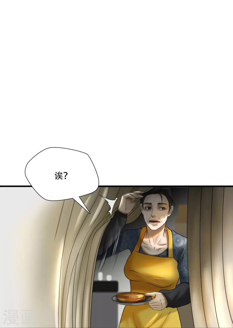 第18话-第19话