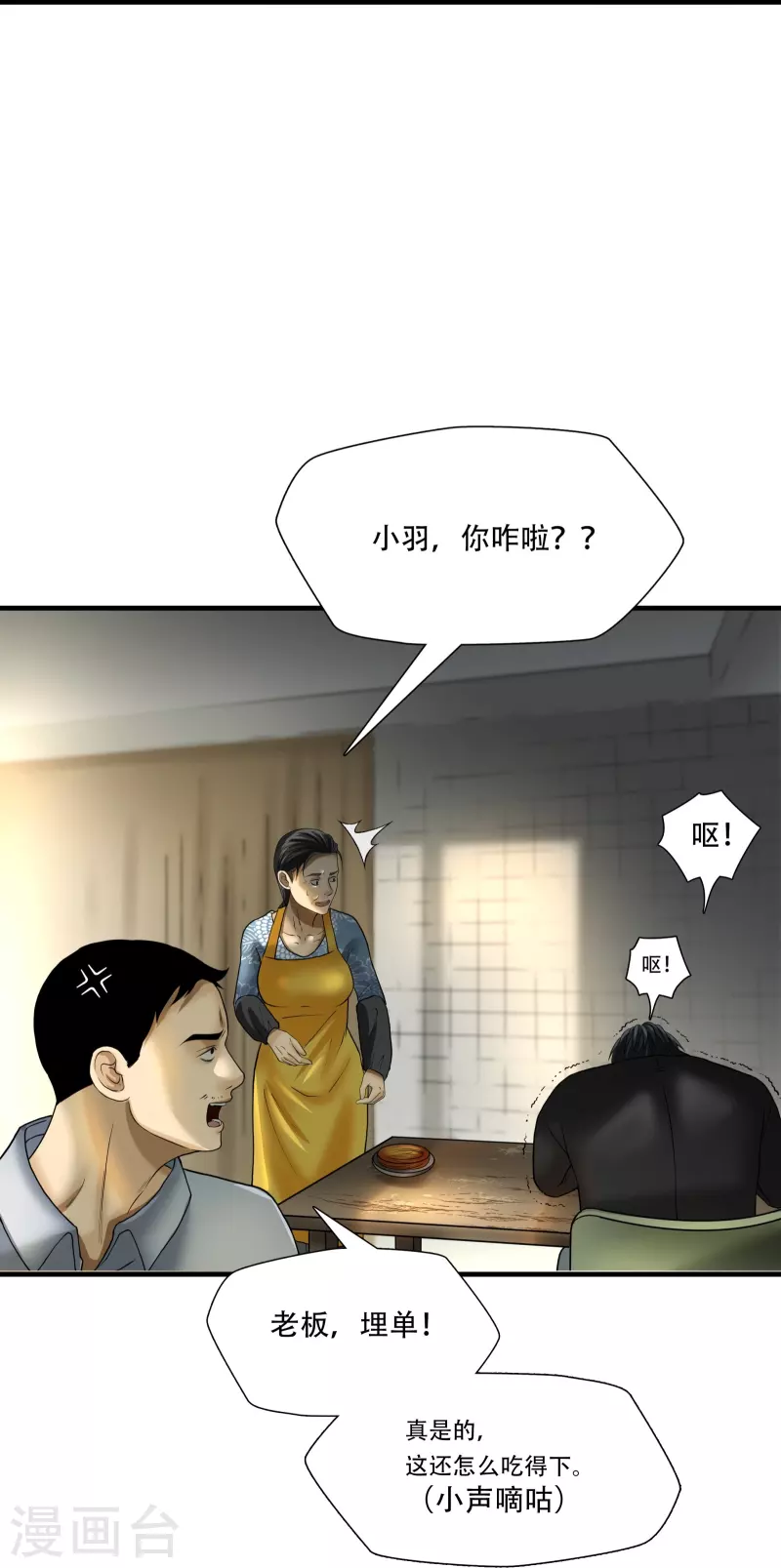 第18话-第19话