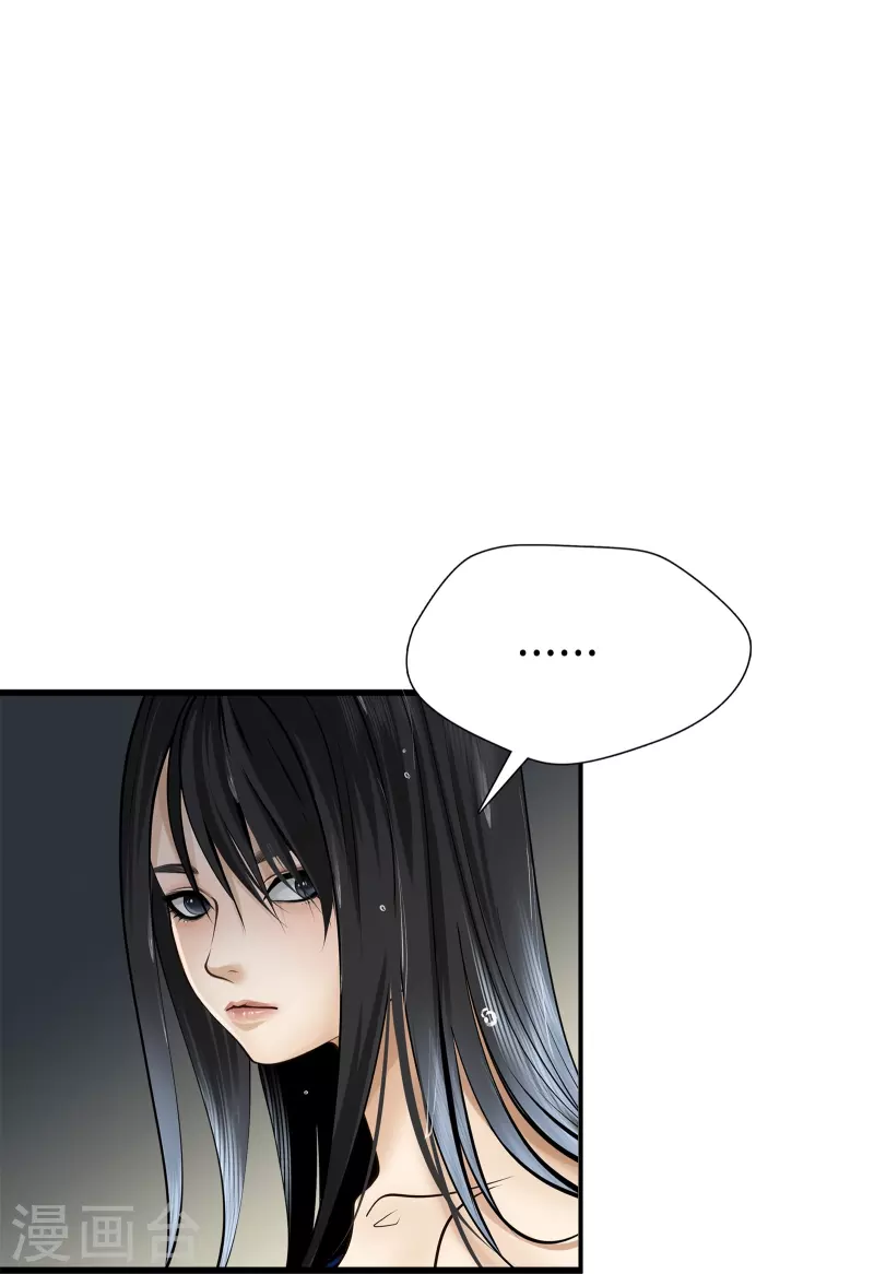 第2话-第3话