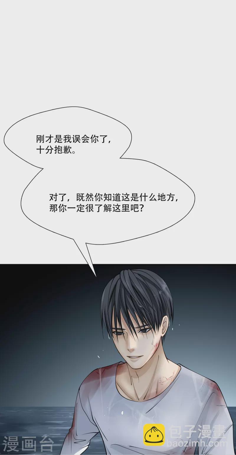 第2话-第3话