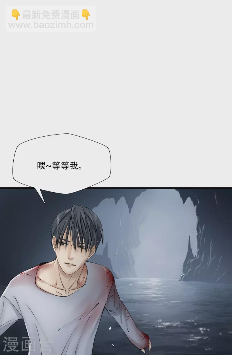 第2话-第3话