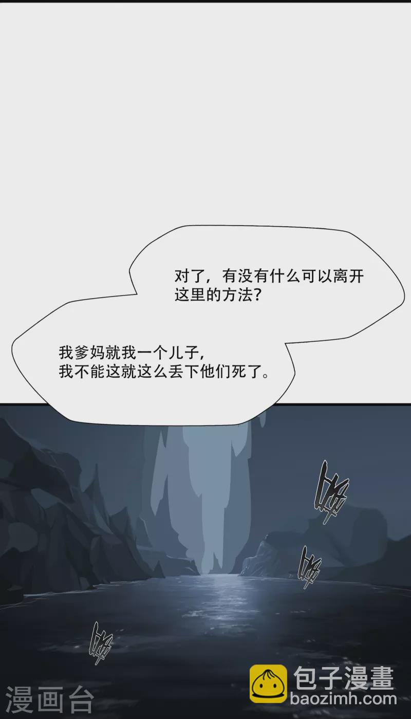 第2话-第3话