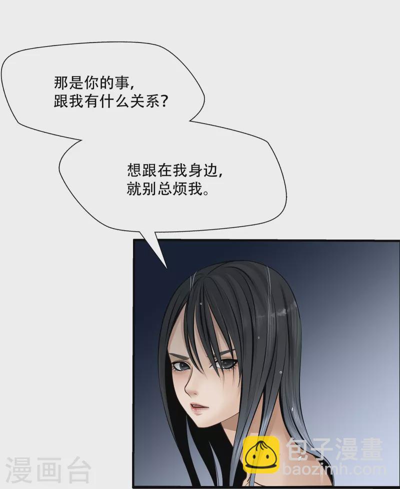 第2话-第3话