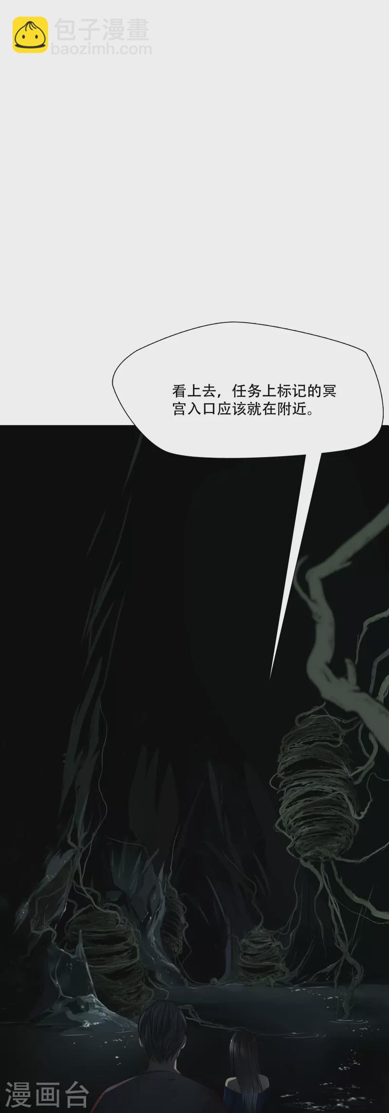 第2话-第3话