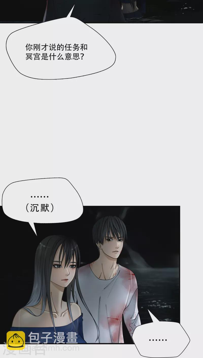 第2话-第3话
