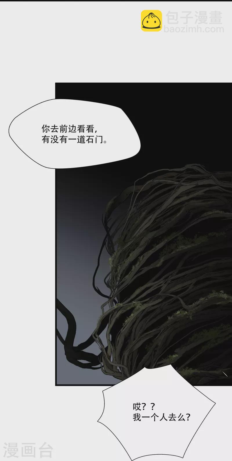 第2话-第3话