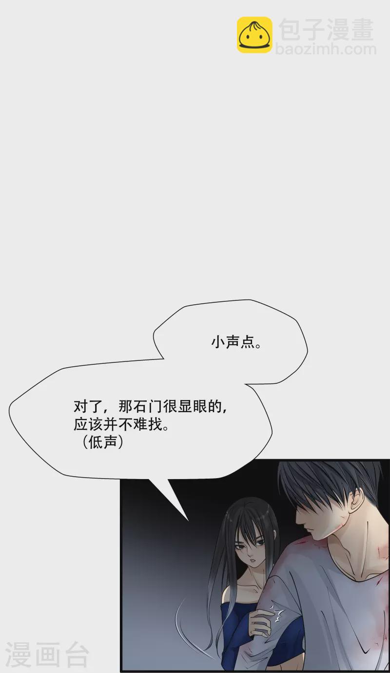 第2话-第3话