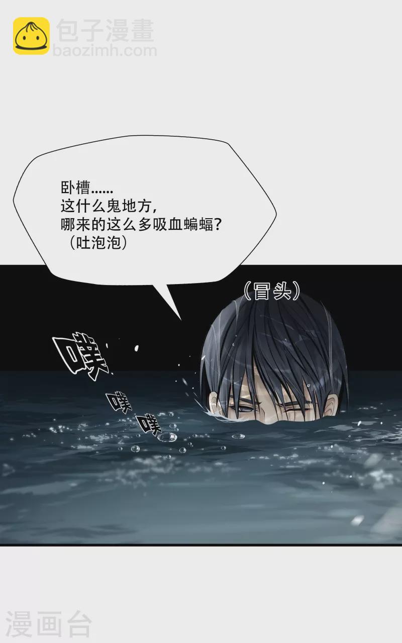 第2话-第3话