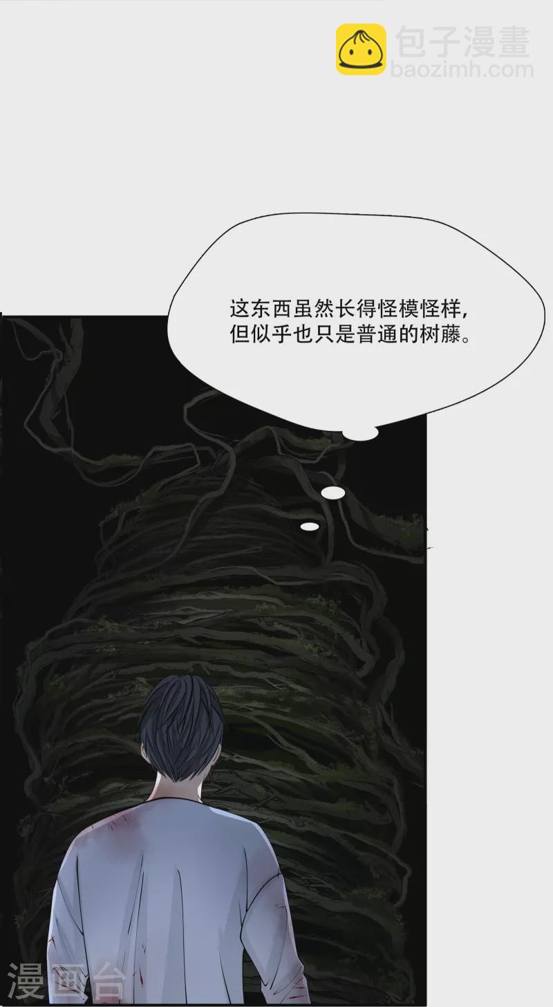 第2话-第3话