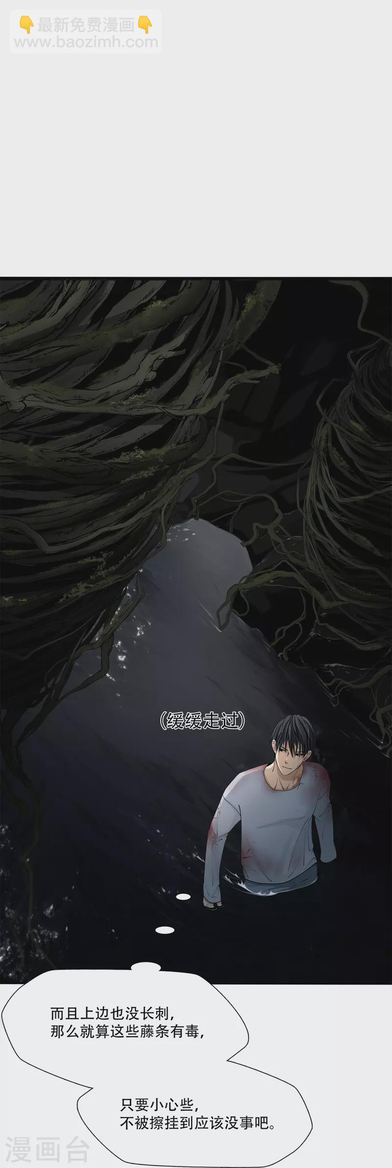 第2话-第3话