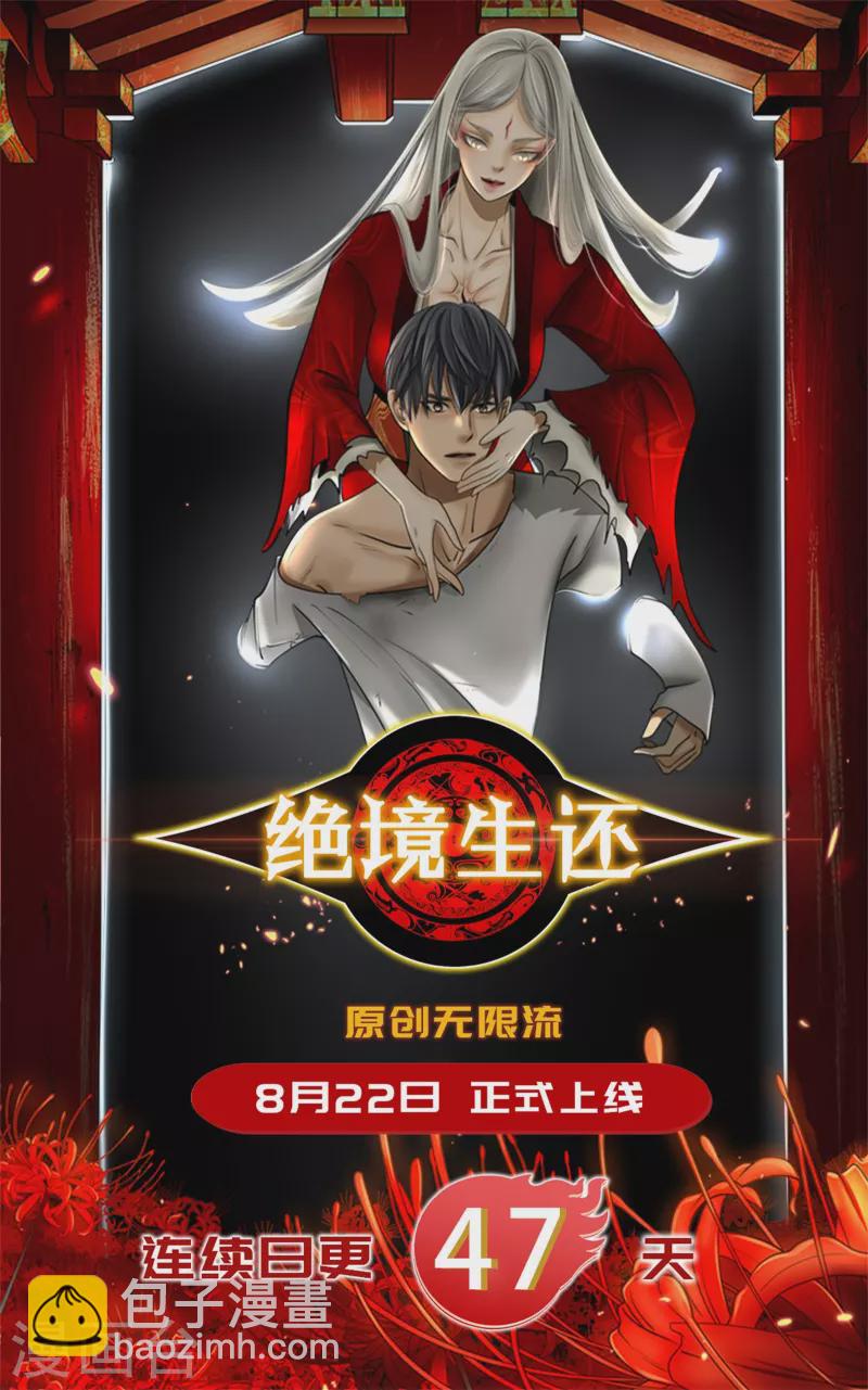 第2话-第3话