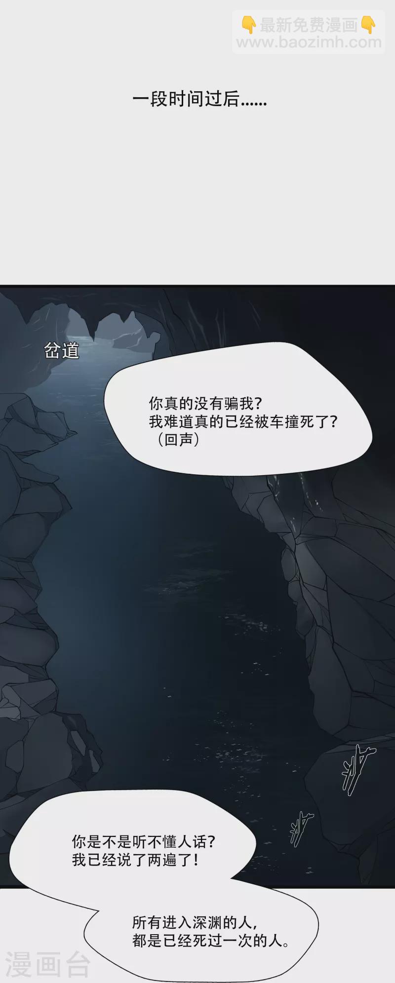 第2话-第3话