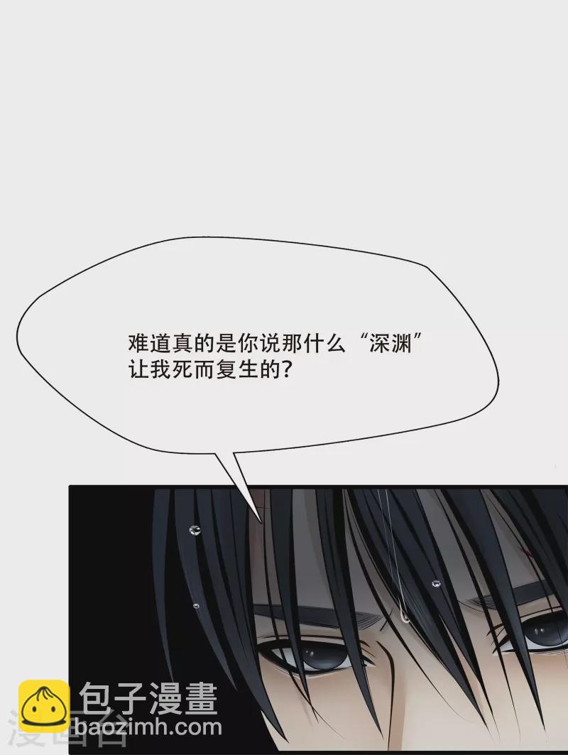 第2话-第3话