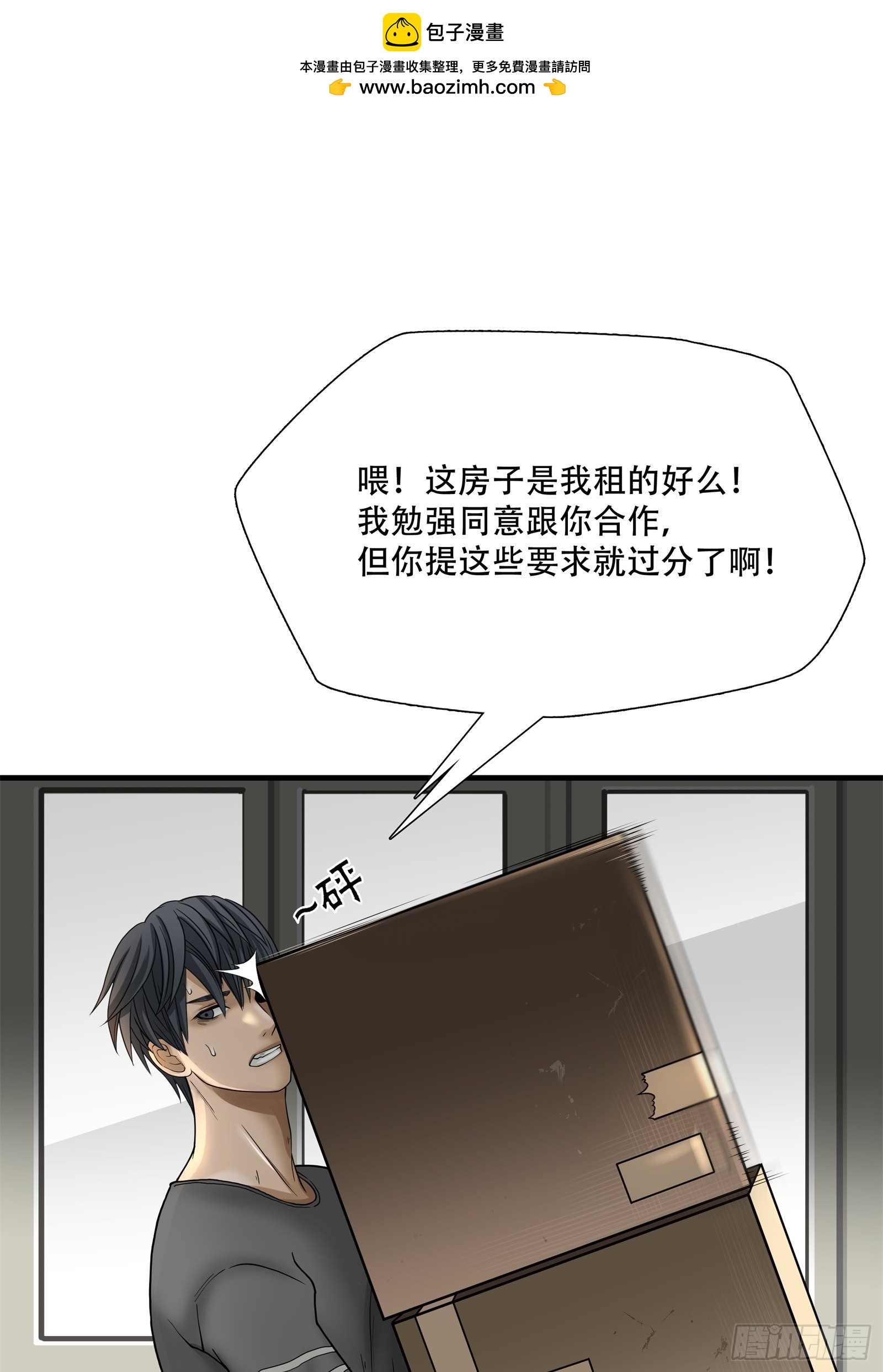 第二十话-第21话