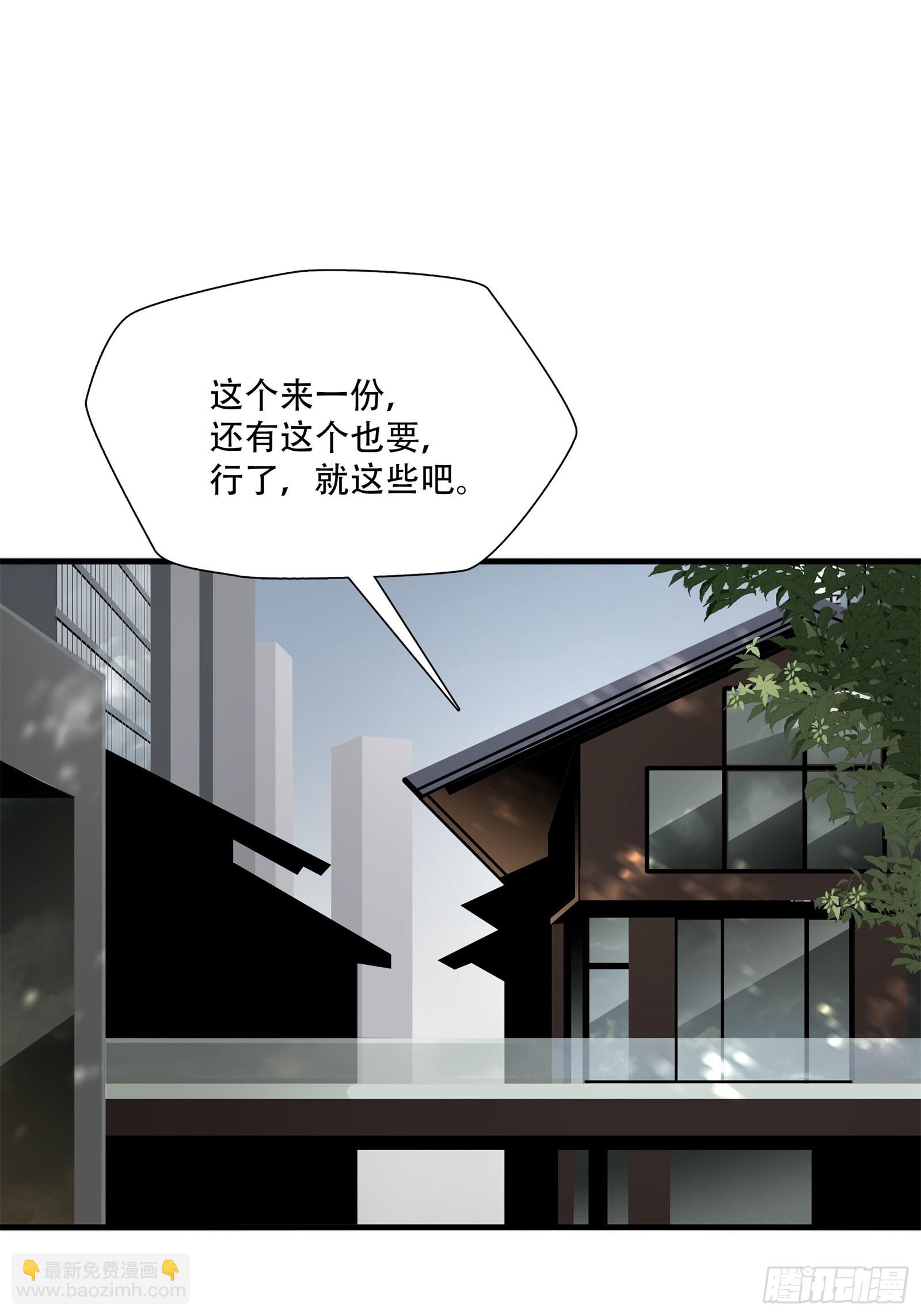 第二十话-第21话
