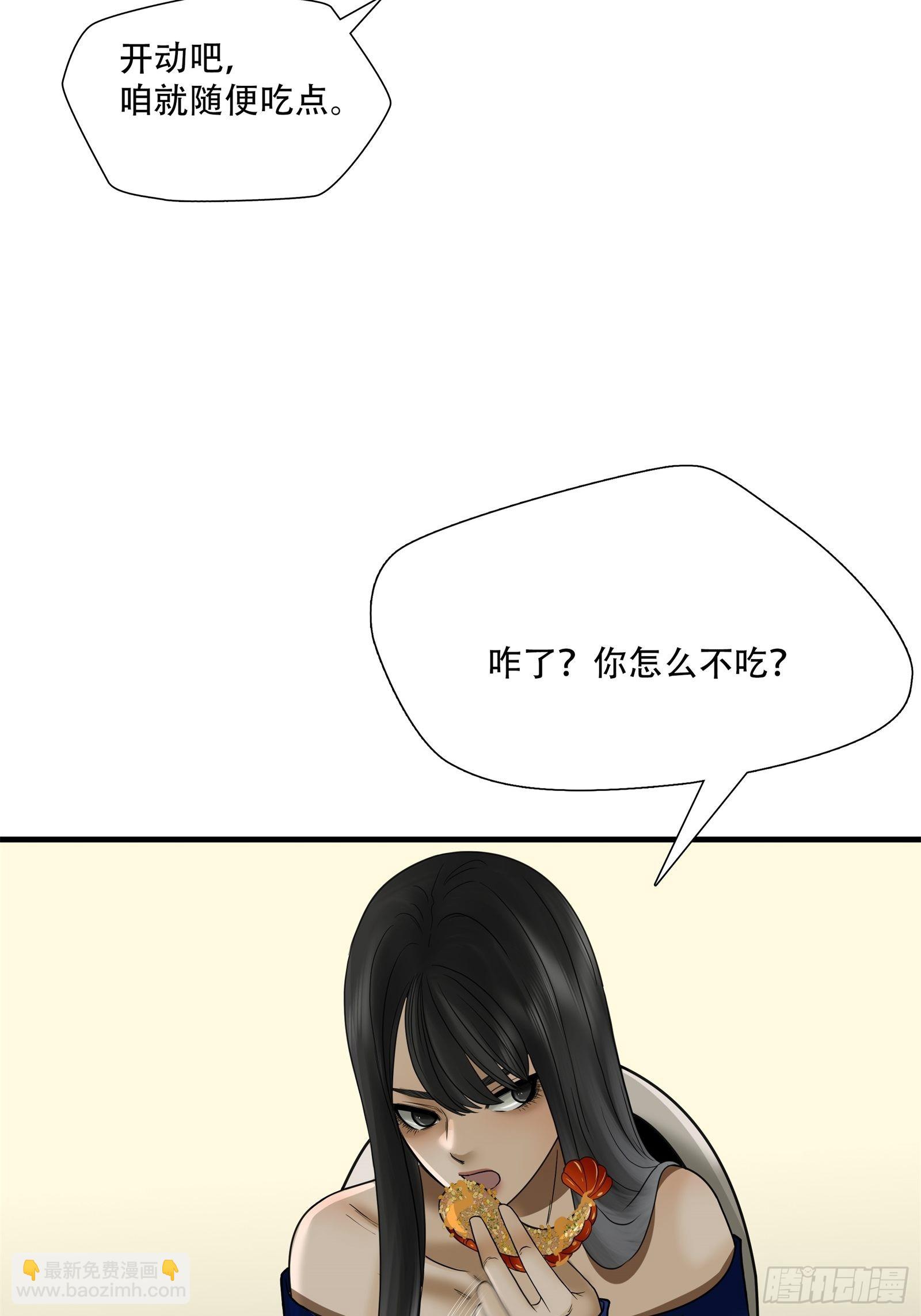 第二十话-第21话