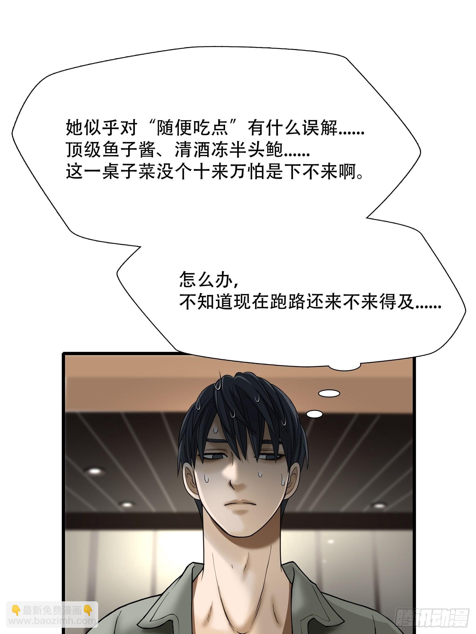 第二十话-第21话