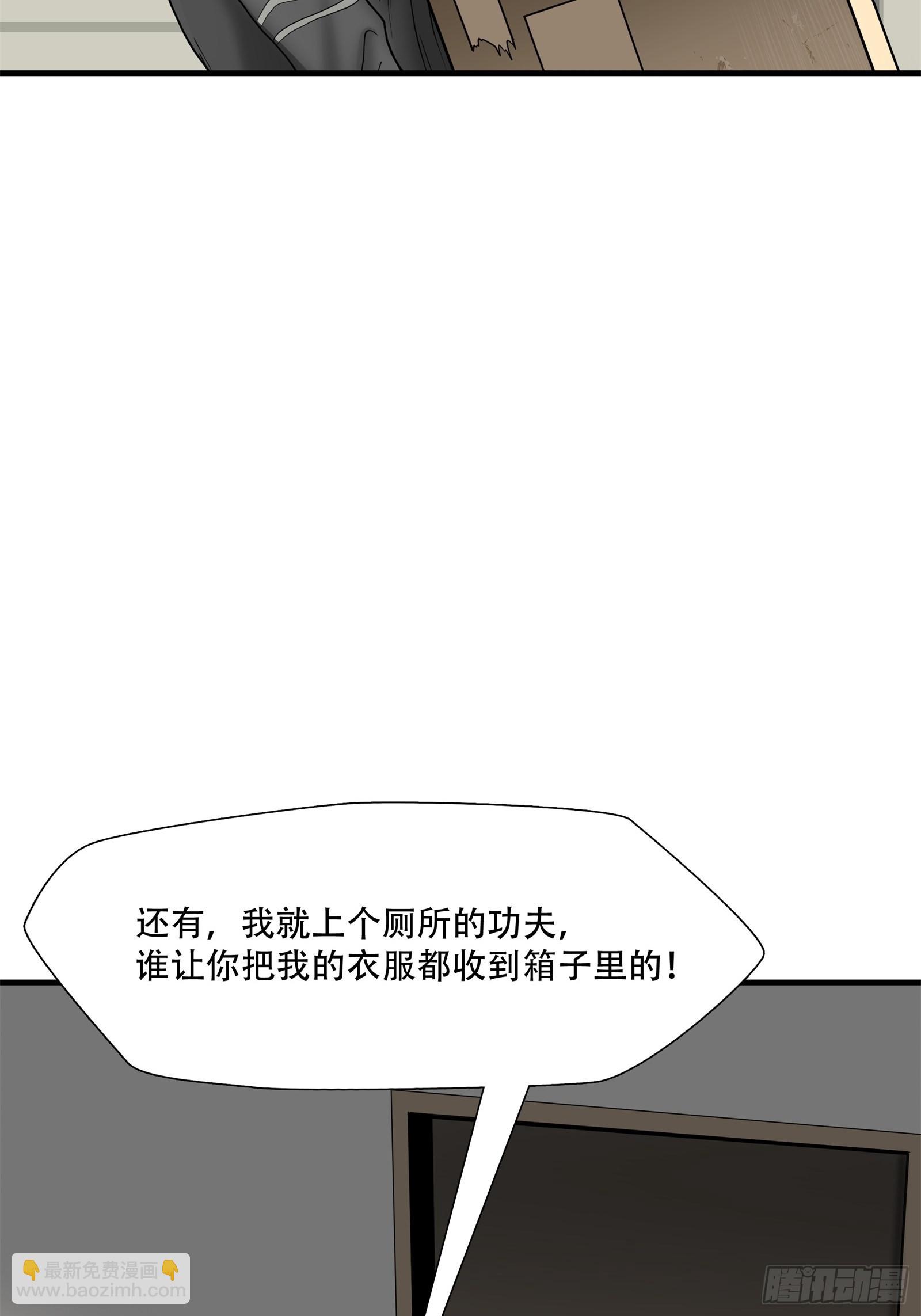 第二十话-第21话