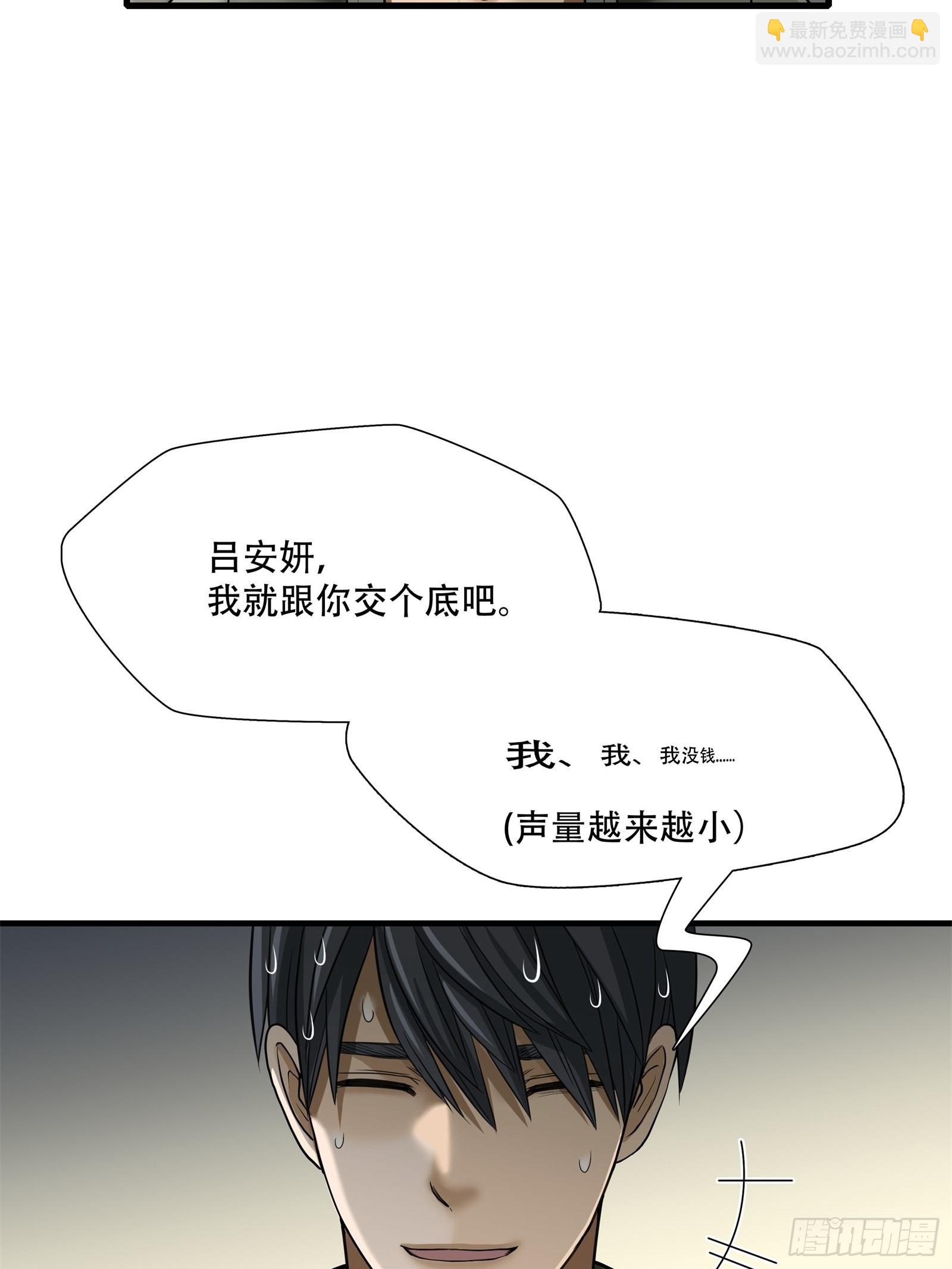 第二十话-第21话