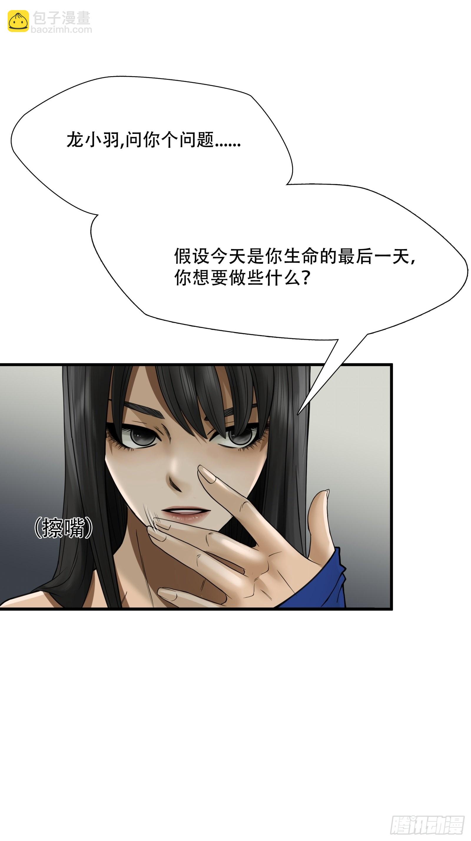 第二十话-第21话