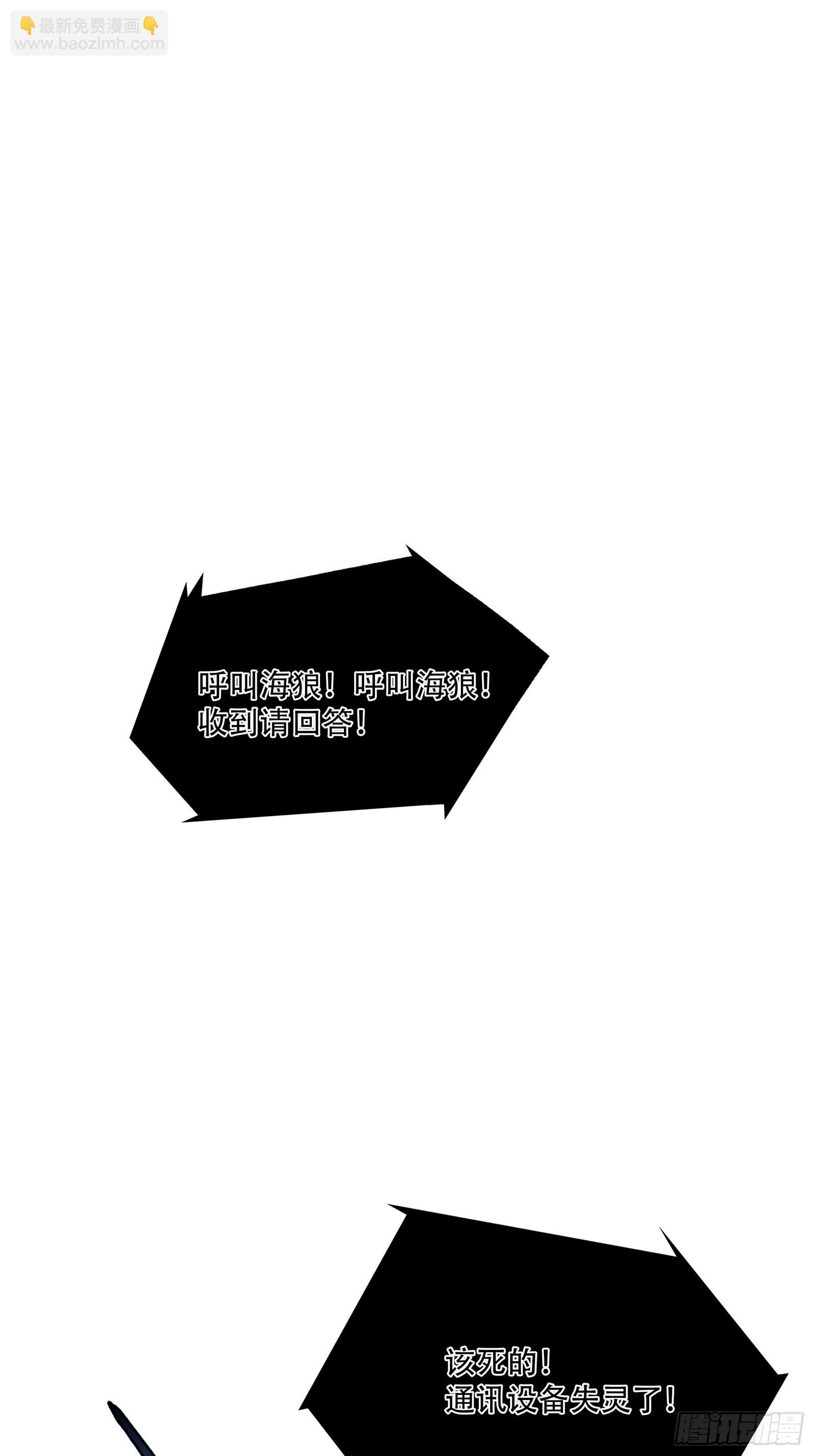第二十话-第21话