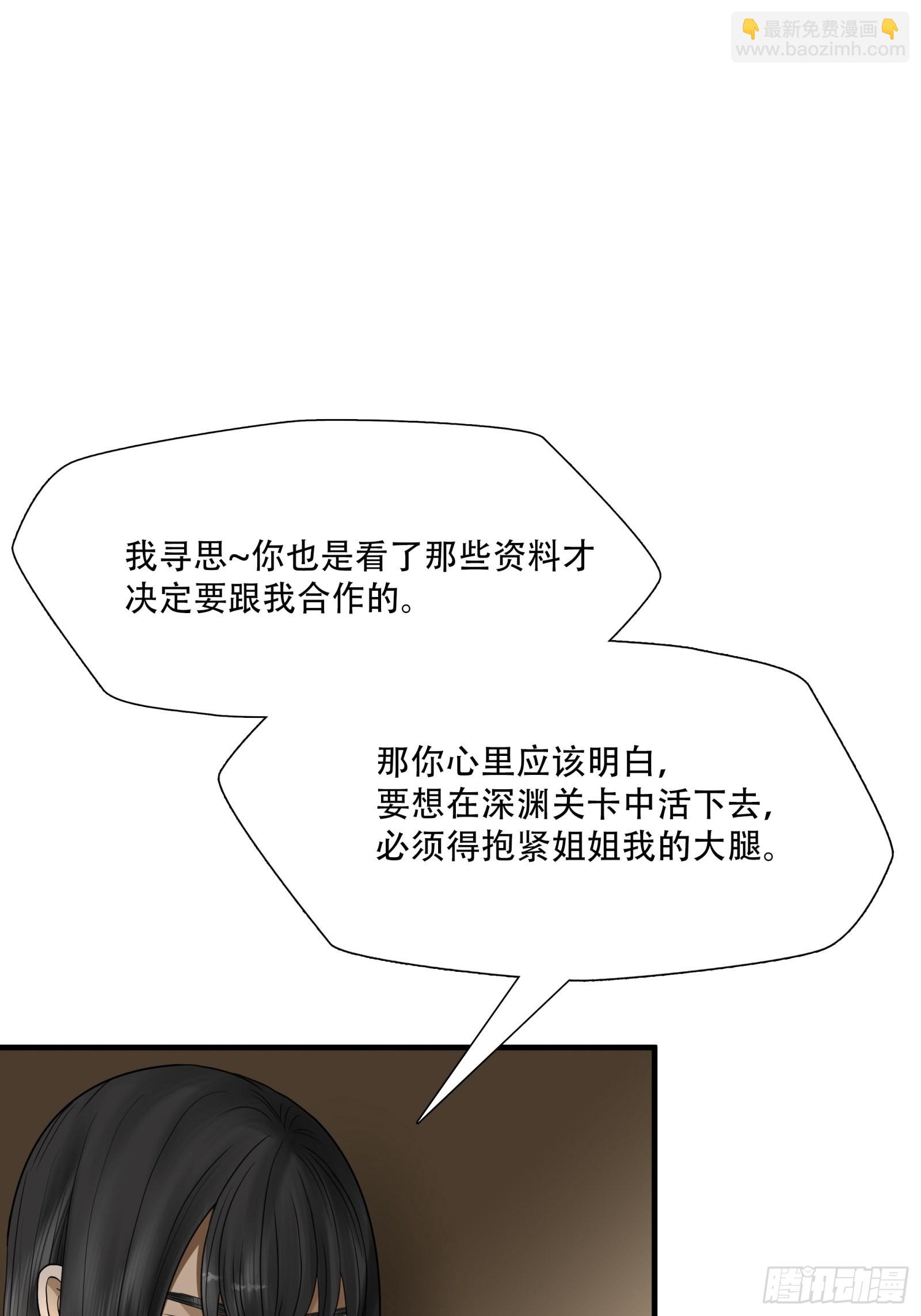 第二十话-第21话