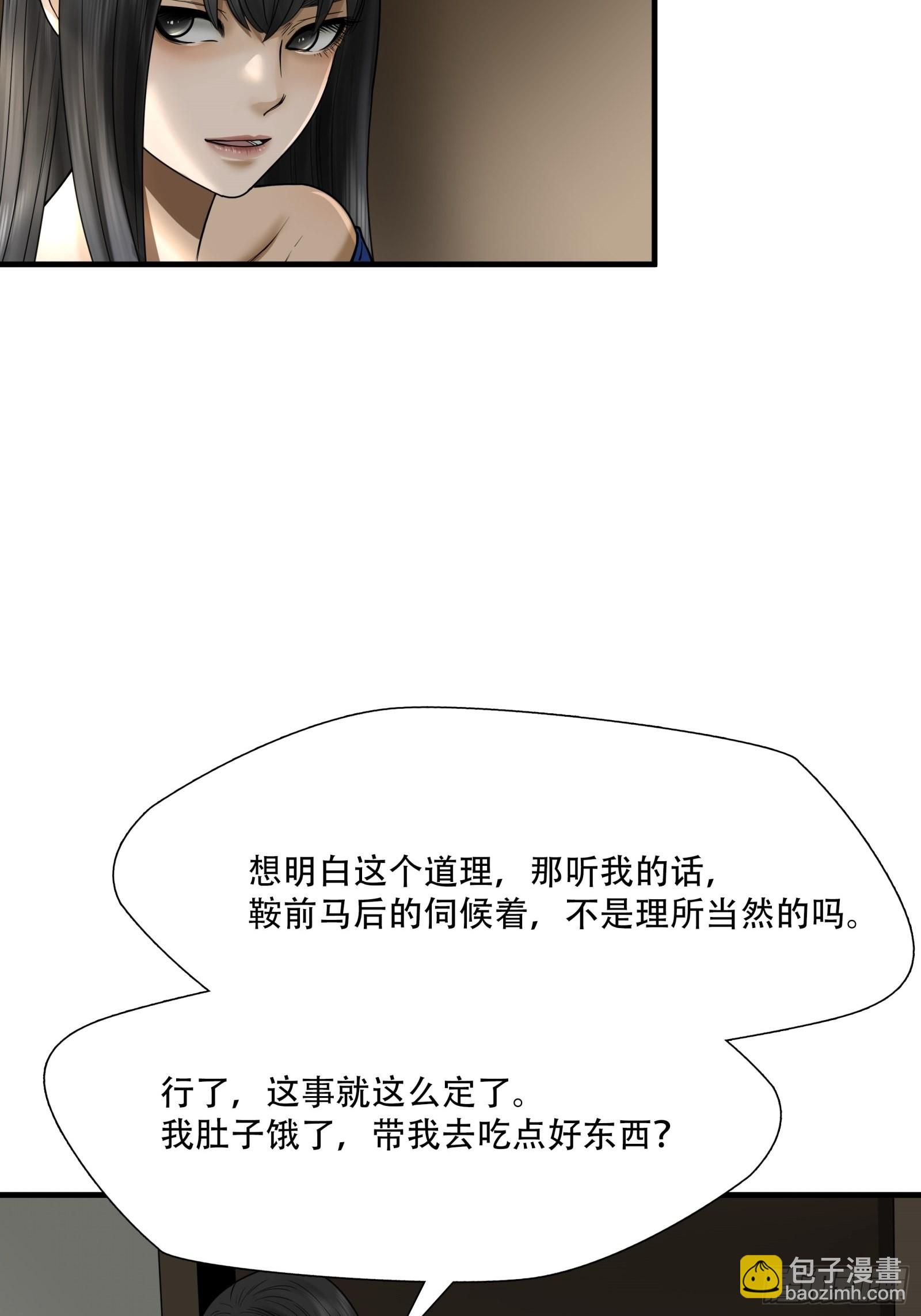 第二十话-第21话