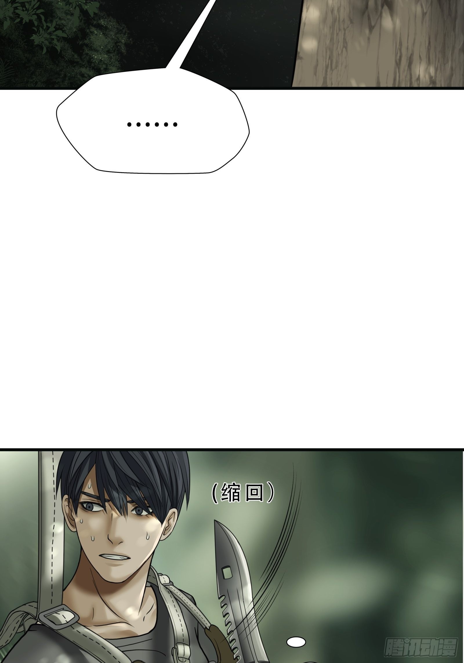 第二十二话-第23话