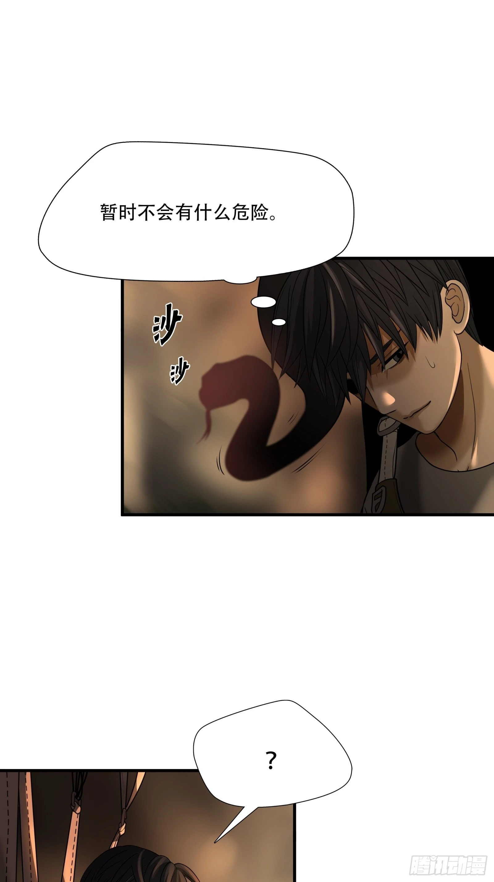 第二十二话-第23话