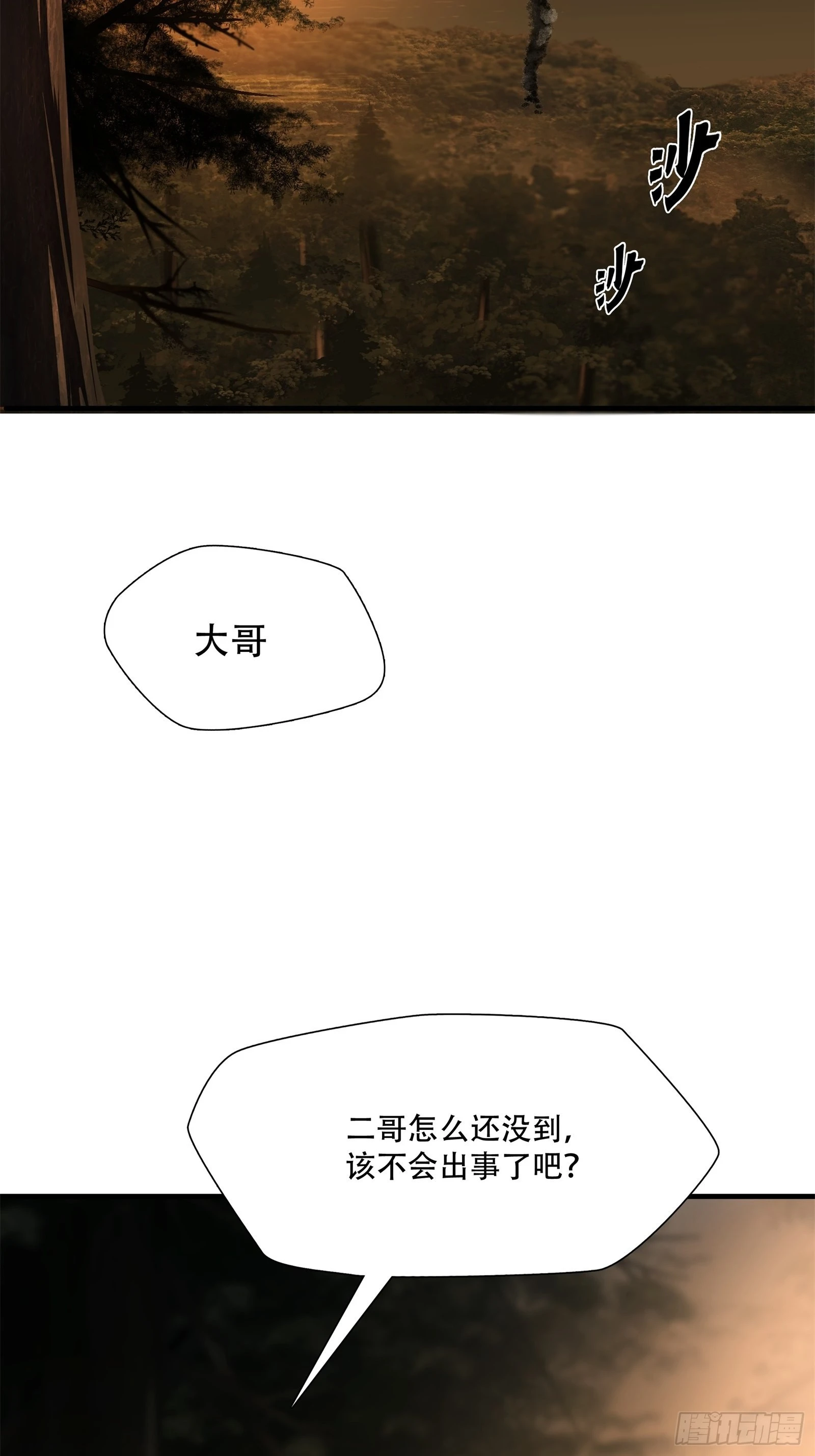第二十二话-第23话