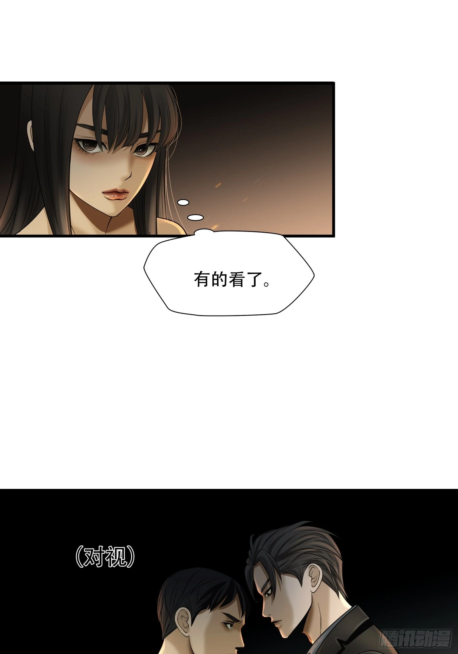 第二十四话-第25话