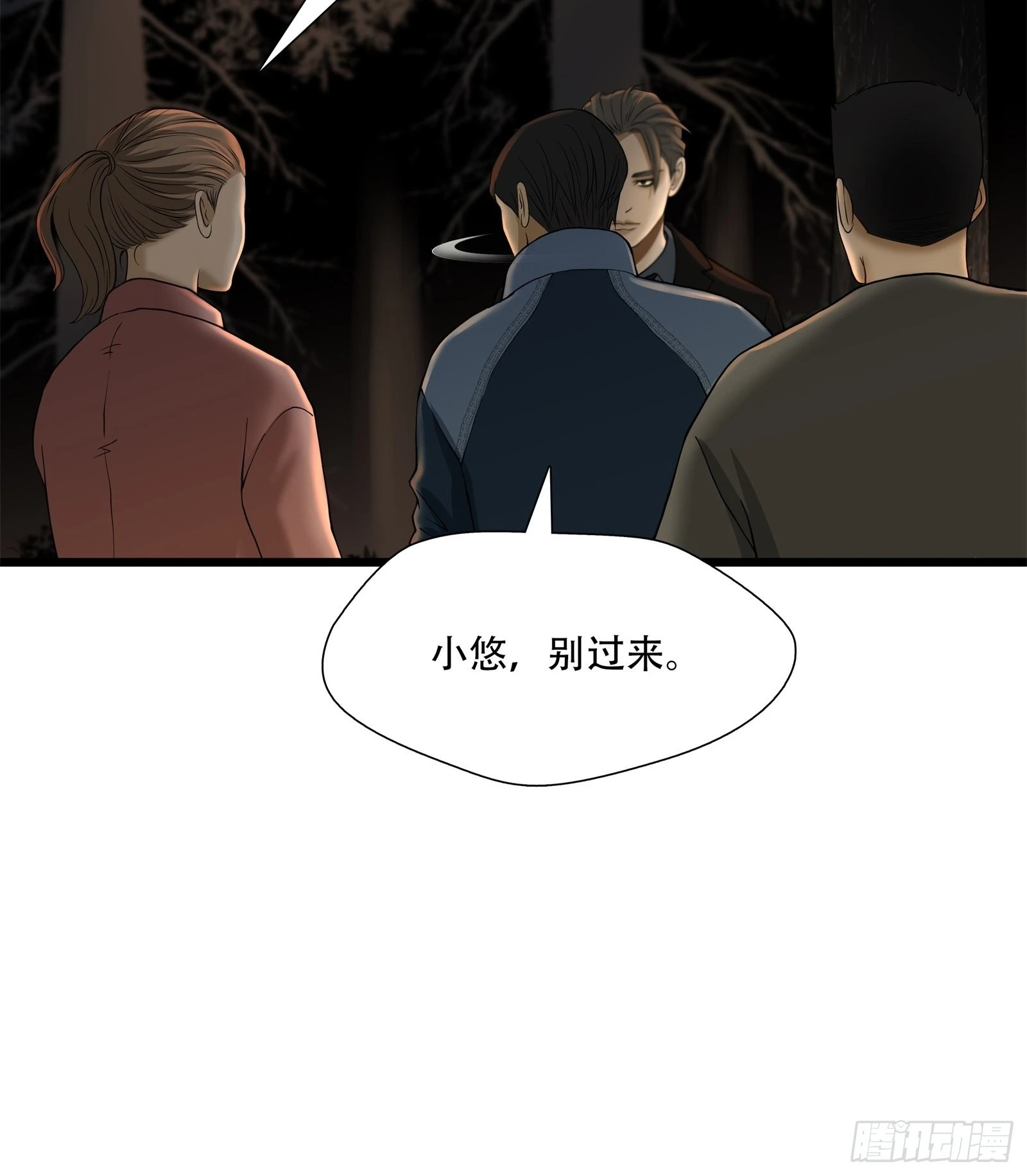 第二十四话-第25话