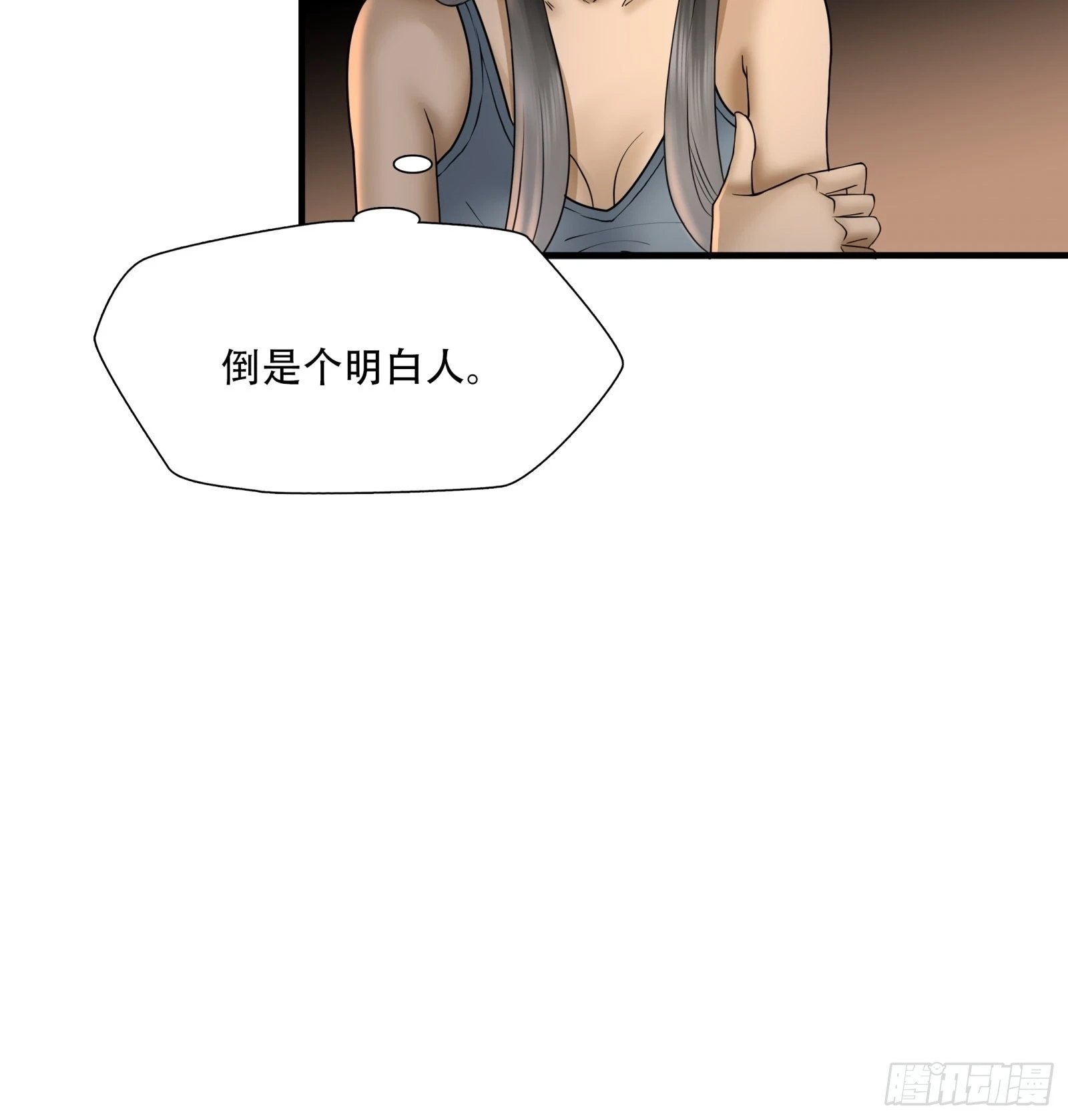 第二十四话-第25话