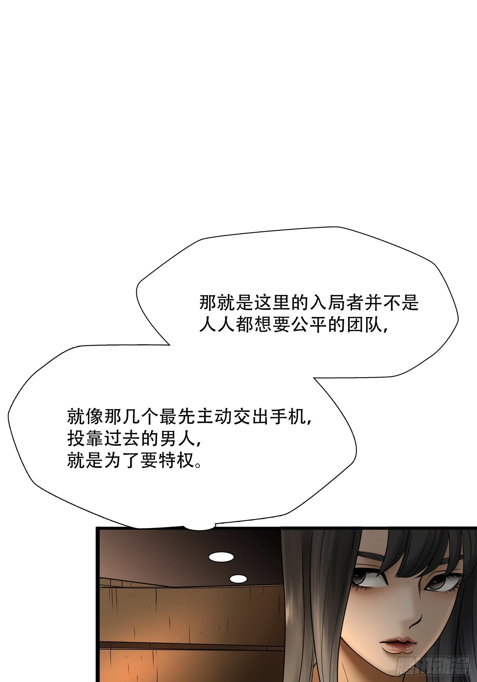第二十四话-第25话