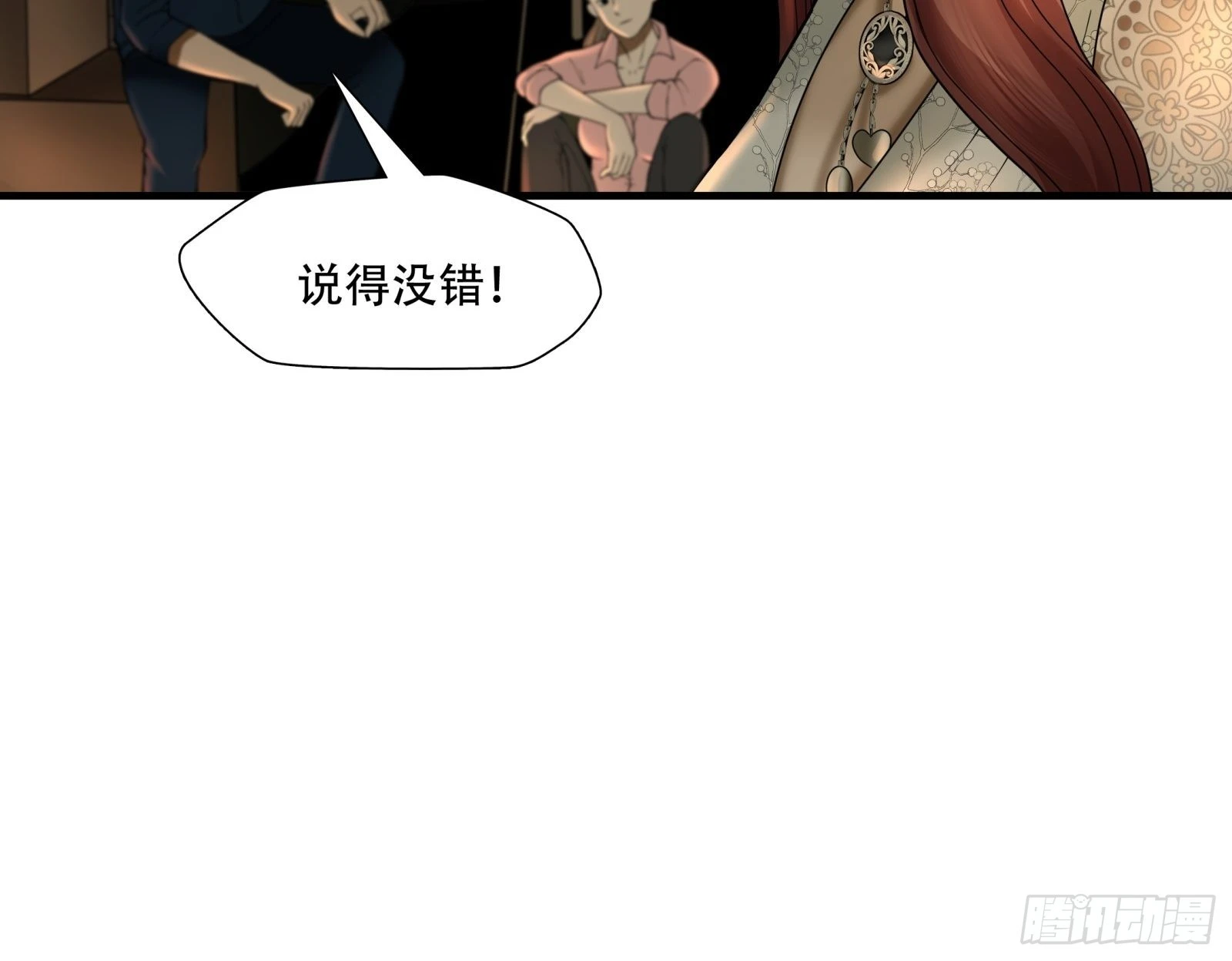 第二十四话-第25话