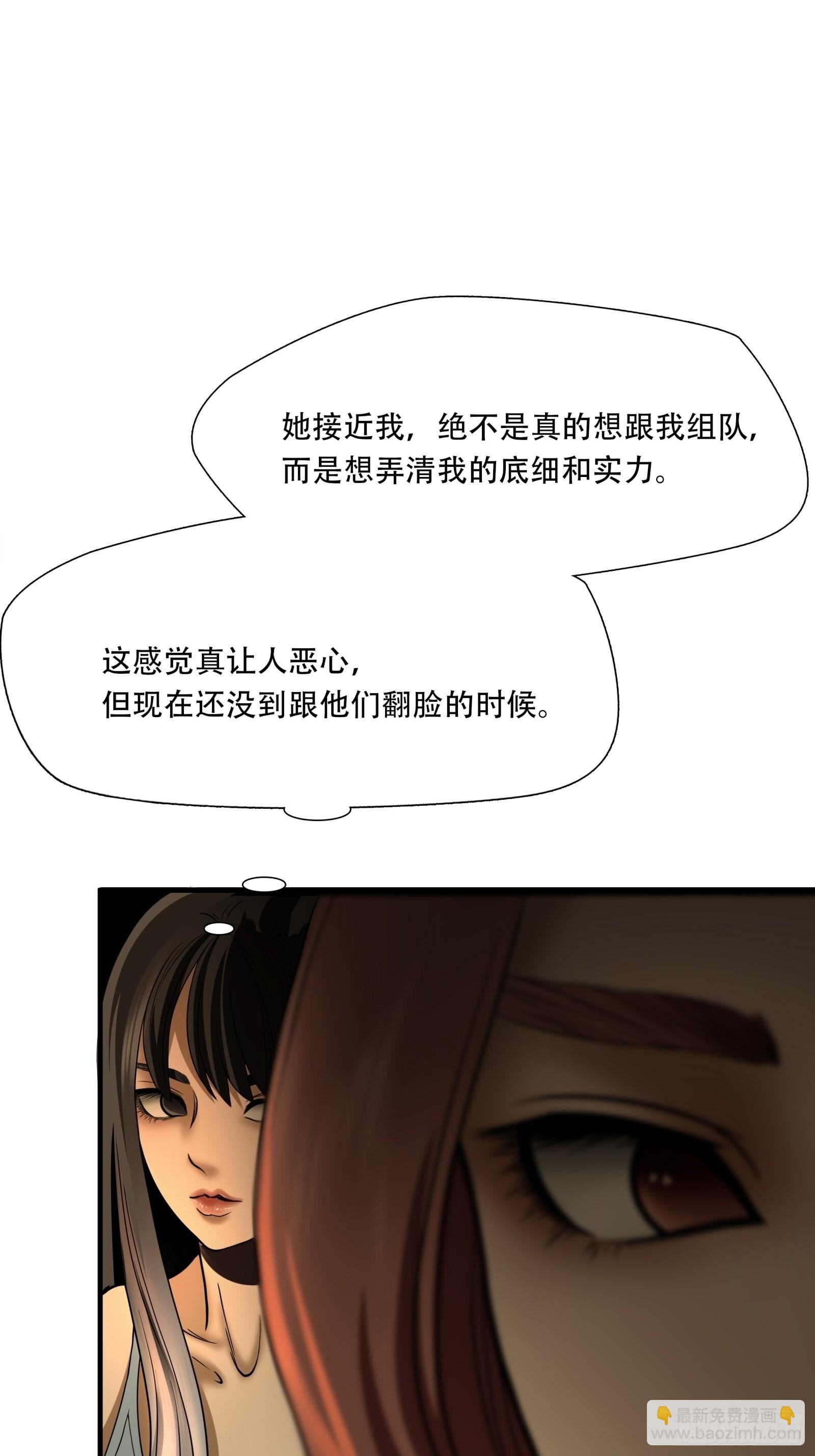 第二十六话-第27话