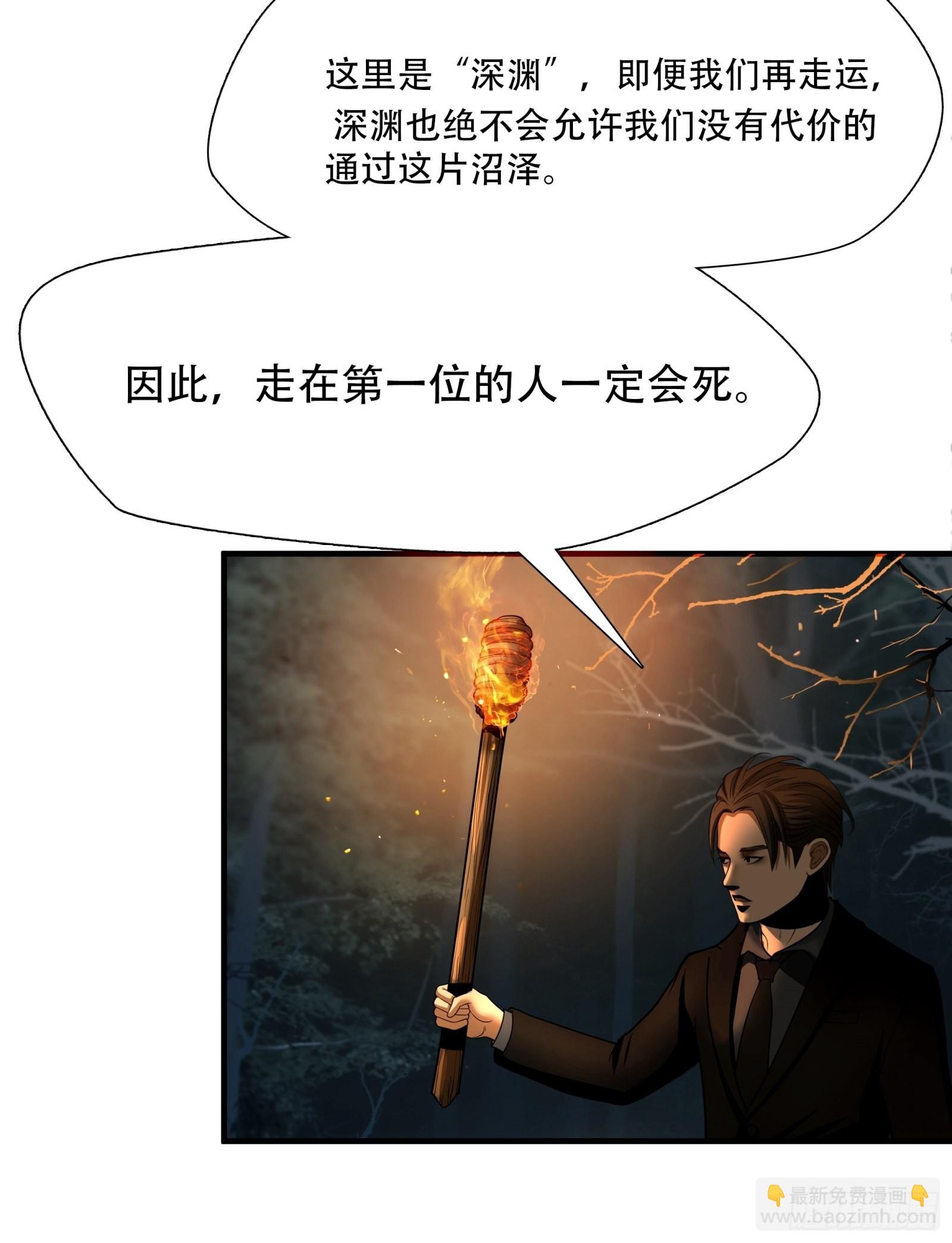 第二十六话-第27话