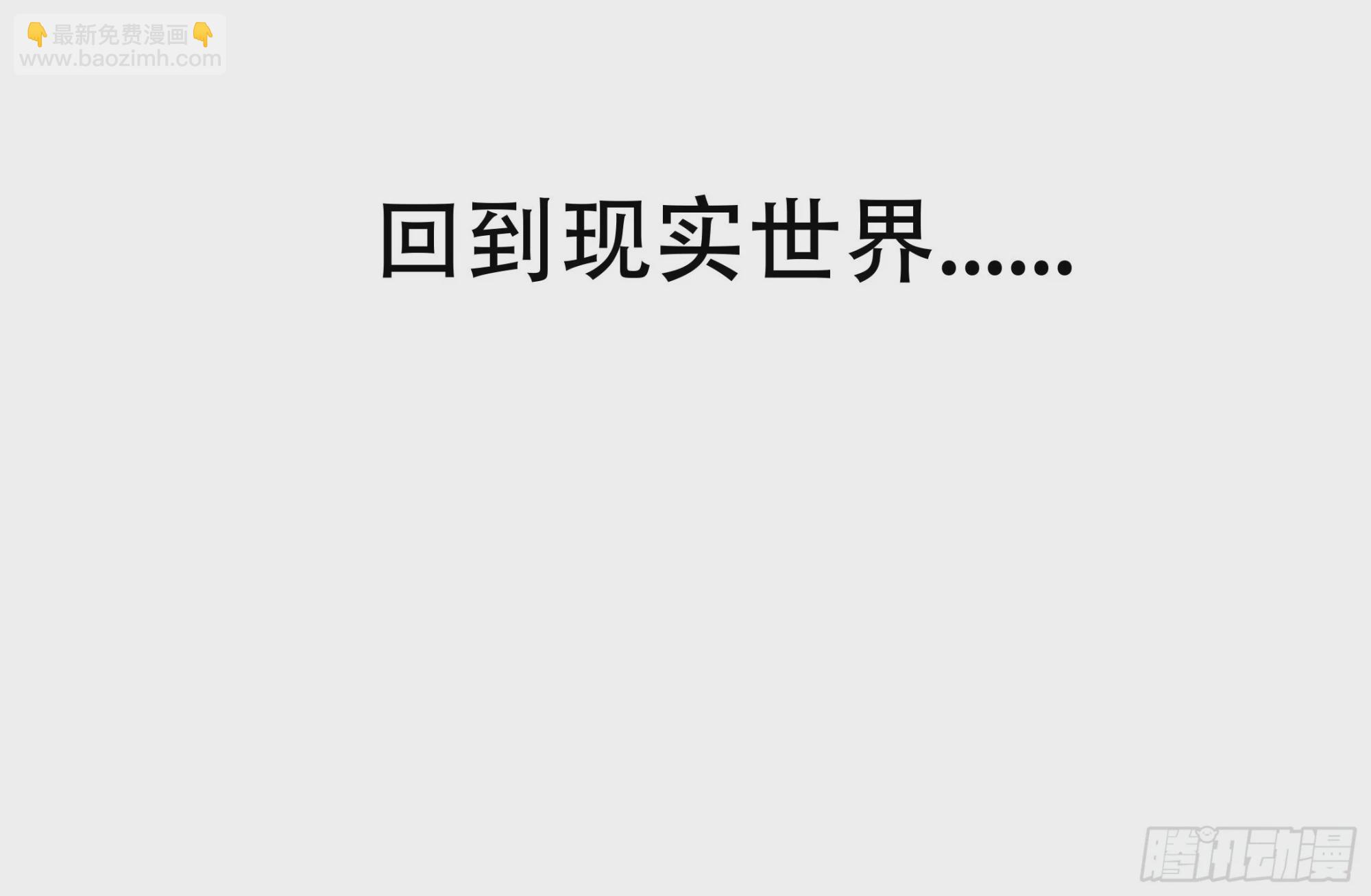 第二十八话-第29话
