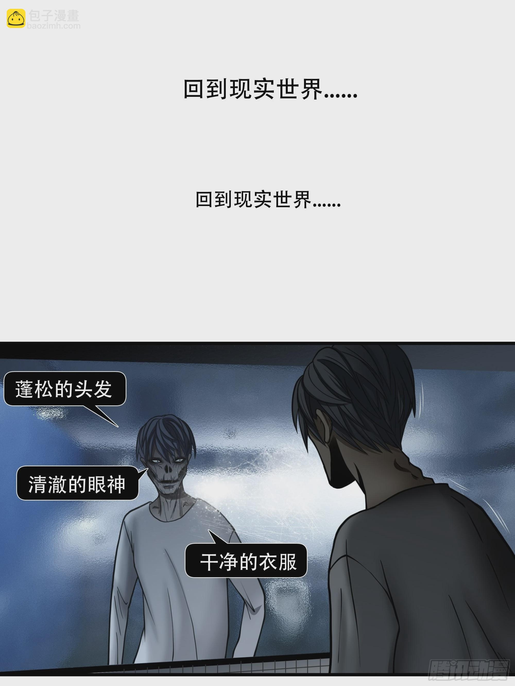 第二十八话-第29话