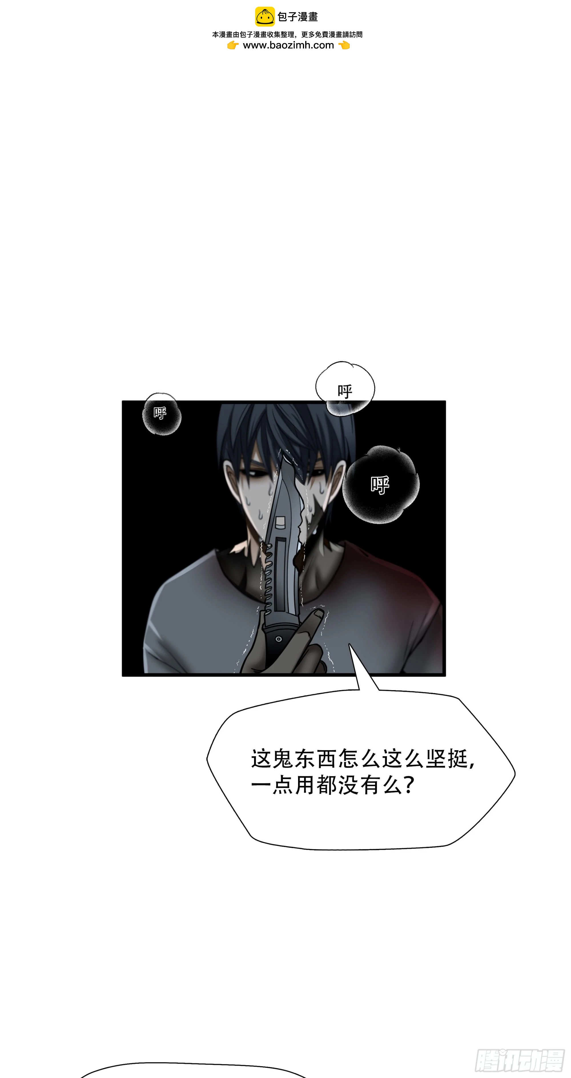 第二十八话-第29话