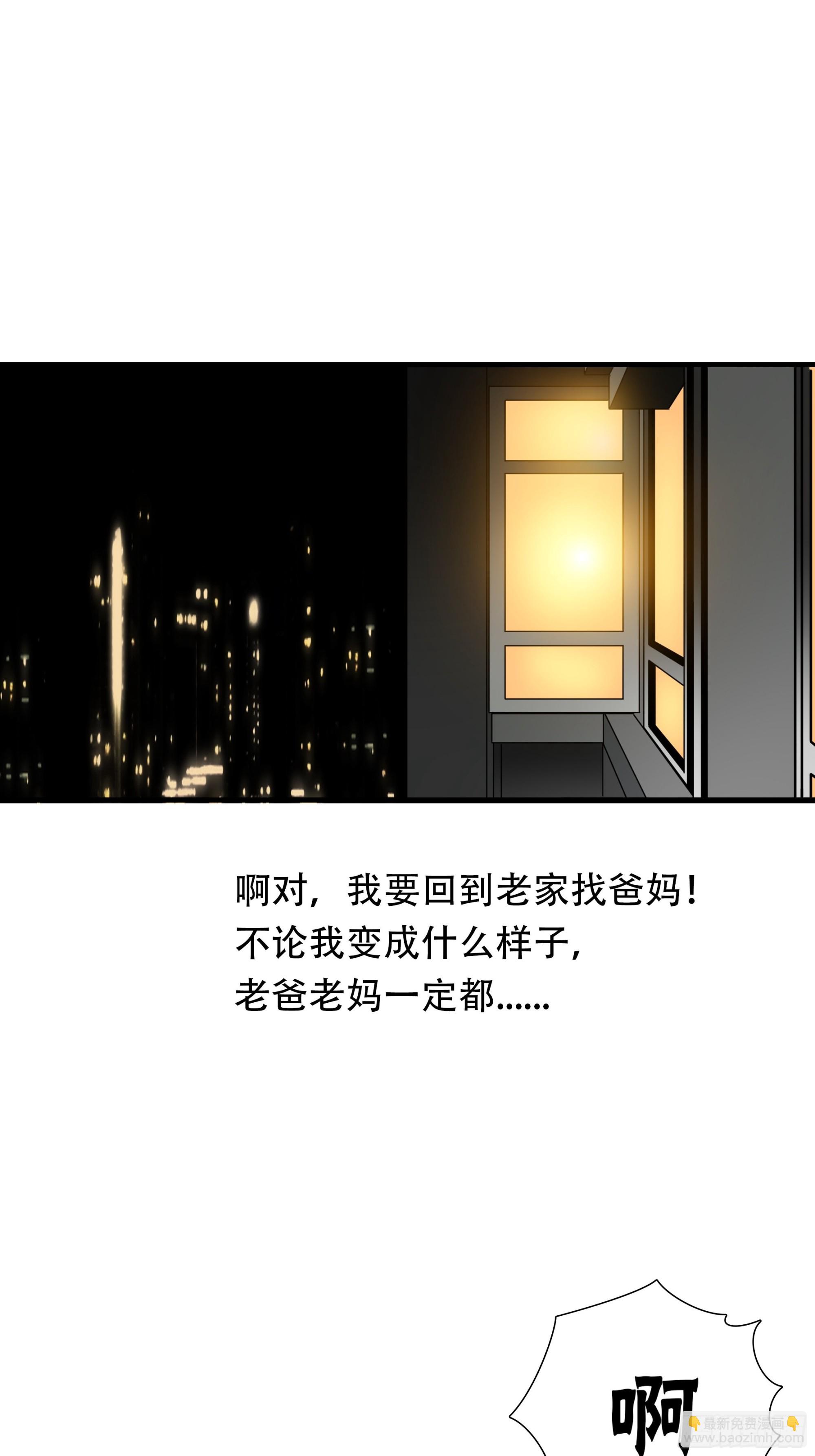 第二十八话-第29话
